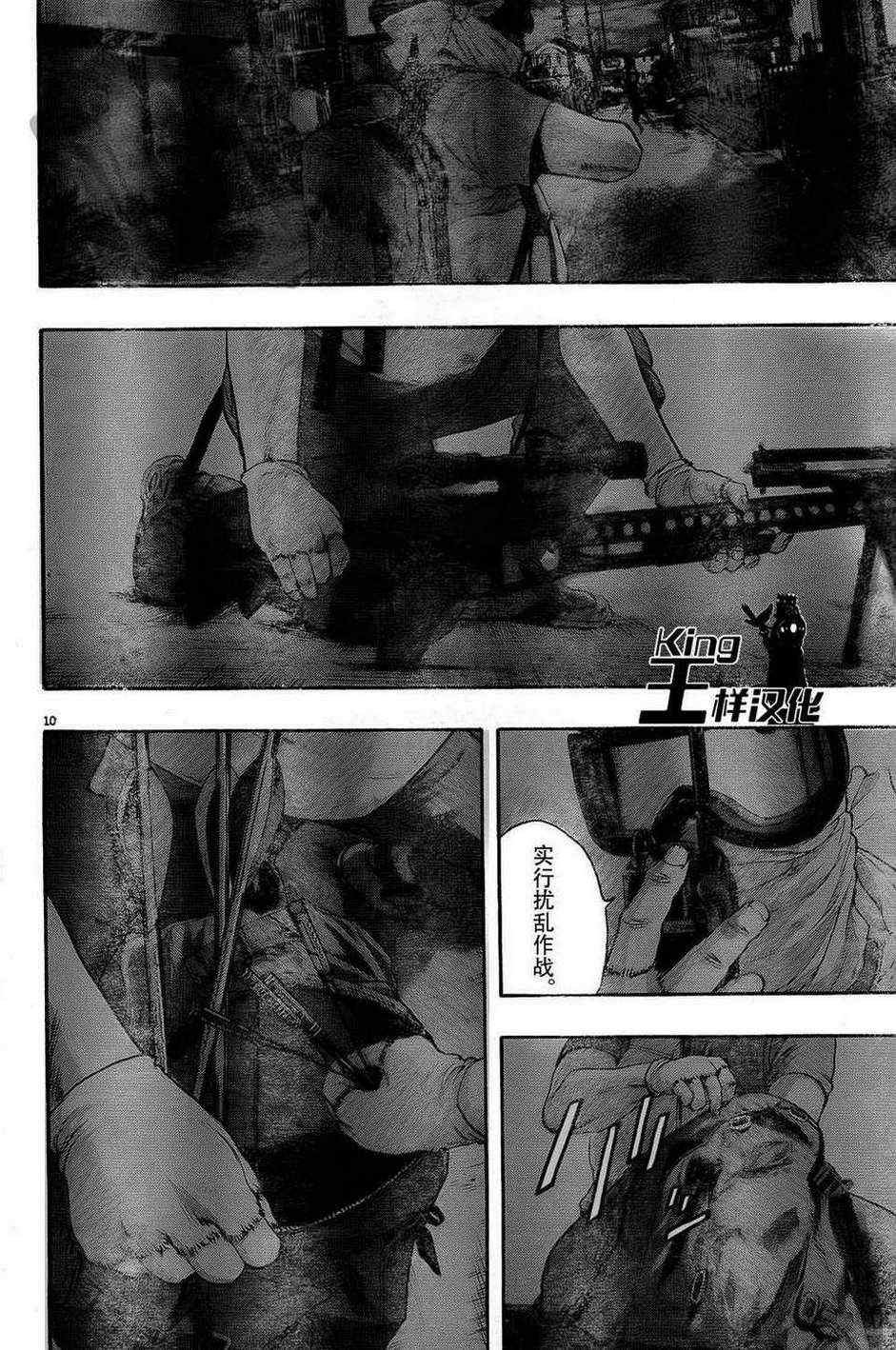 第117话