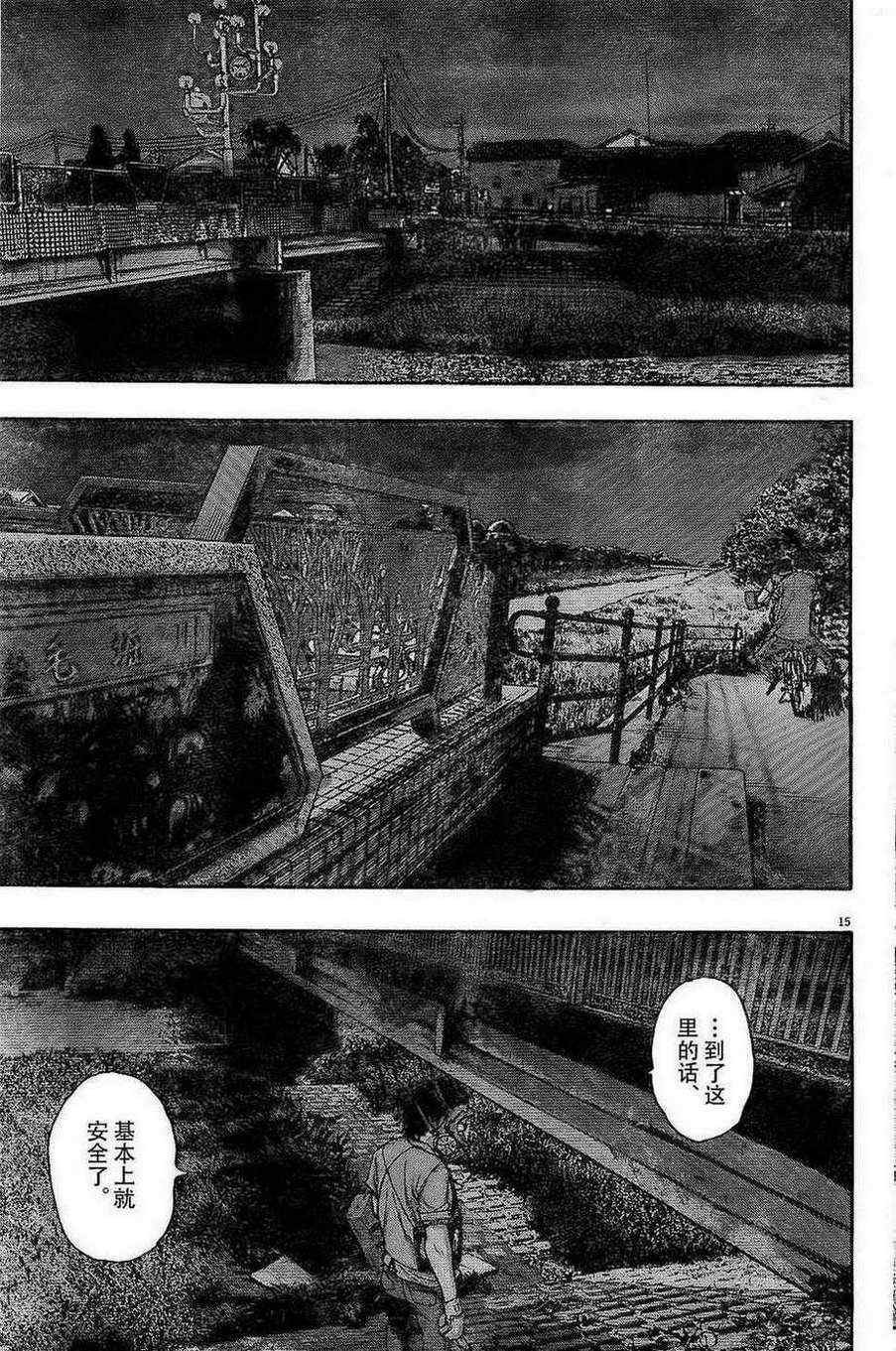 第117话