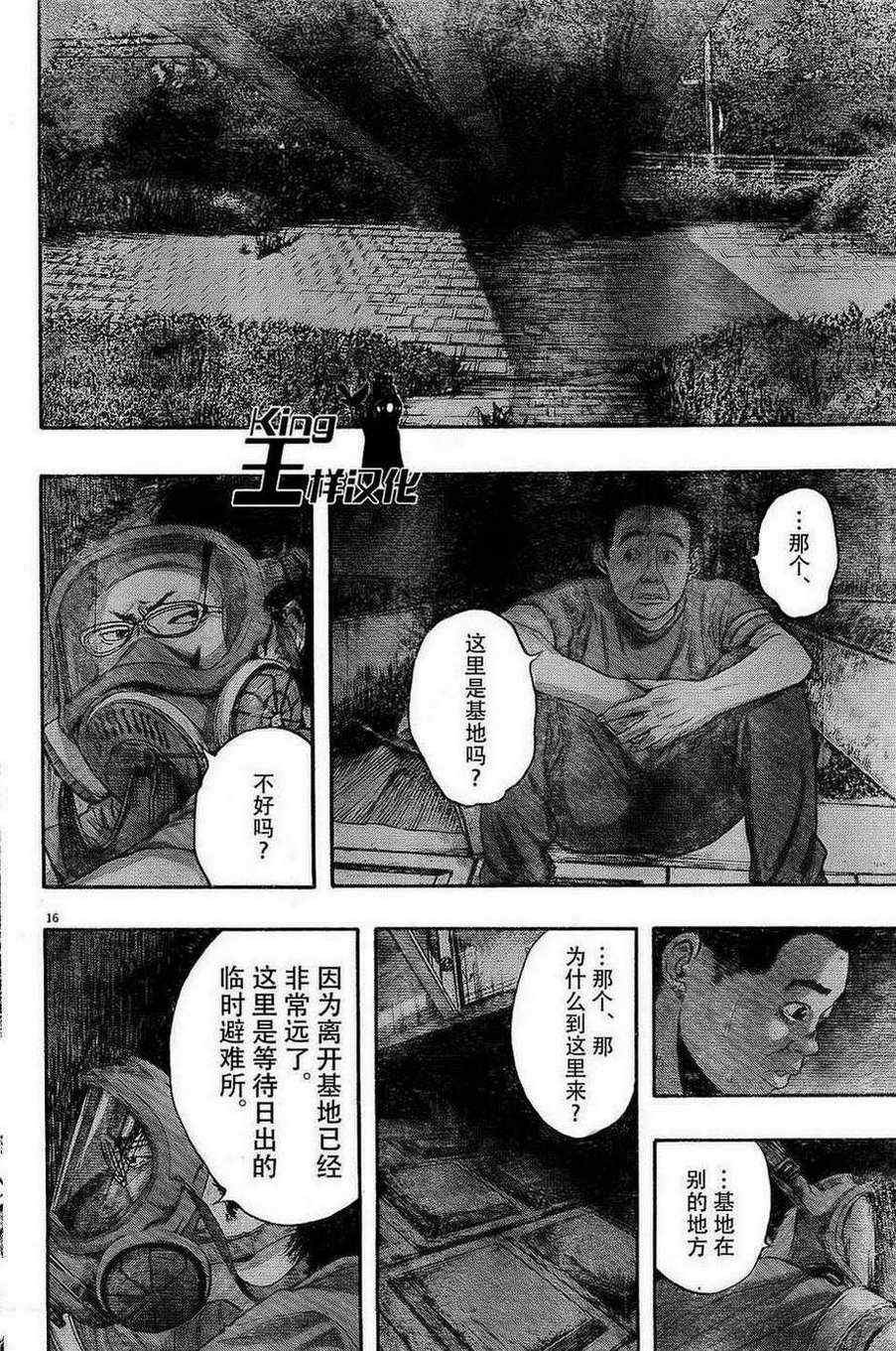 第117话