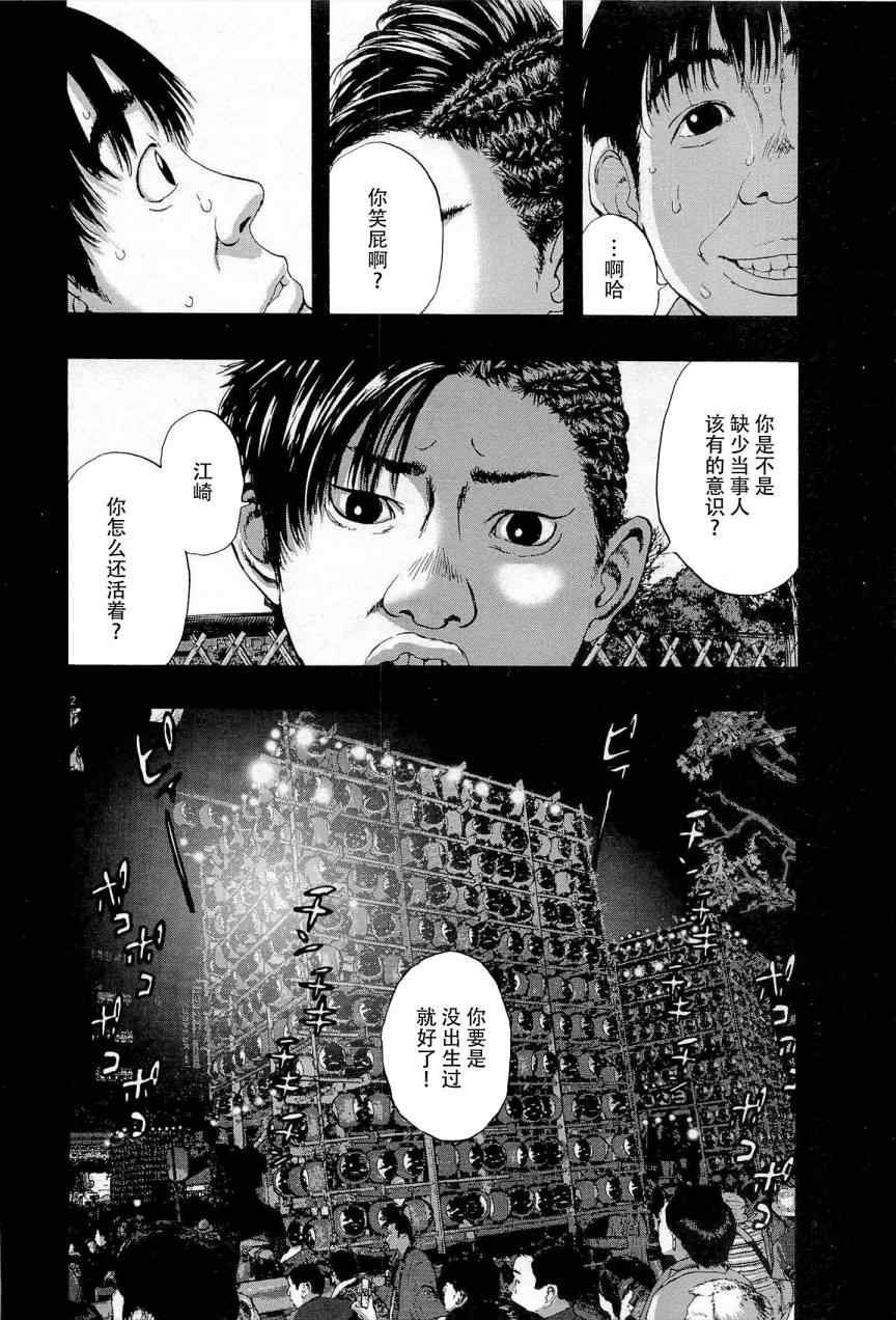 第118话