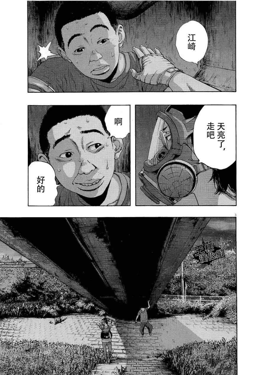 第118话