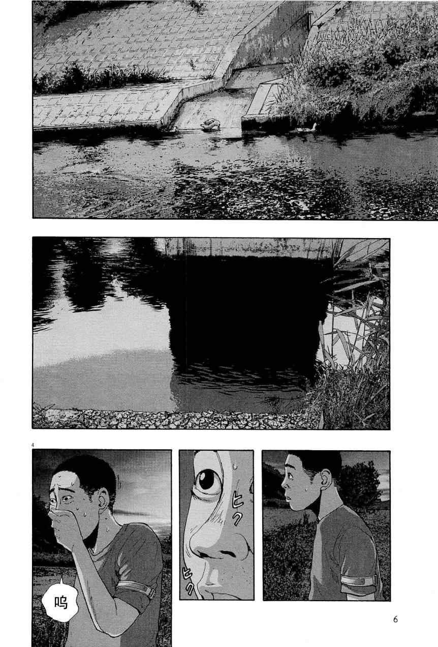 第118话