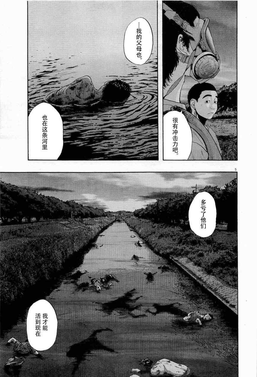 第118话