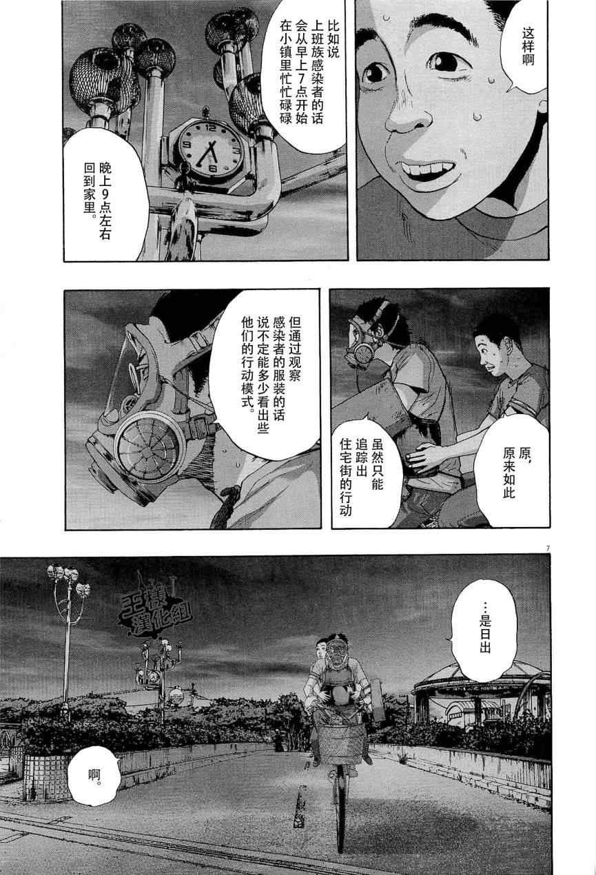 第118话