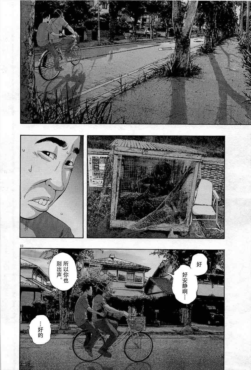 第118话