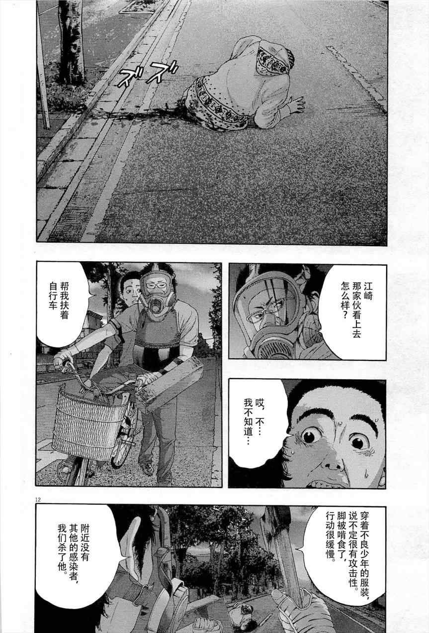 第118话