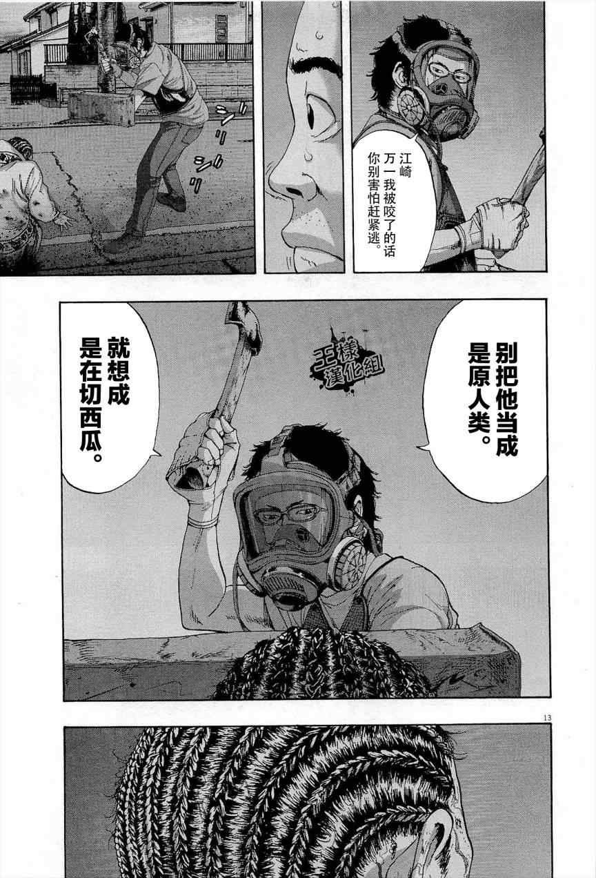 第118话