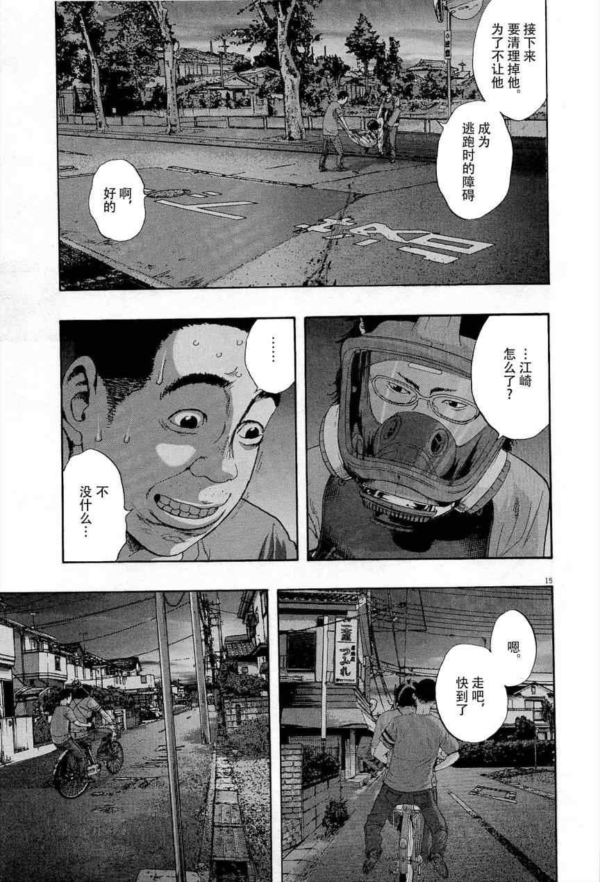 第118话