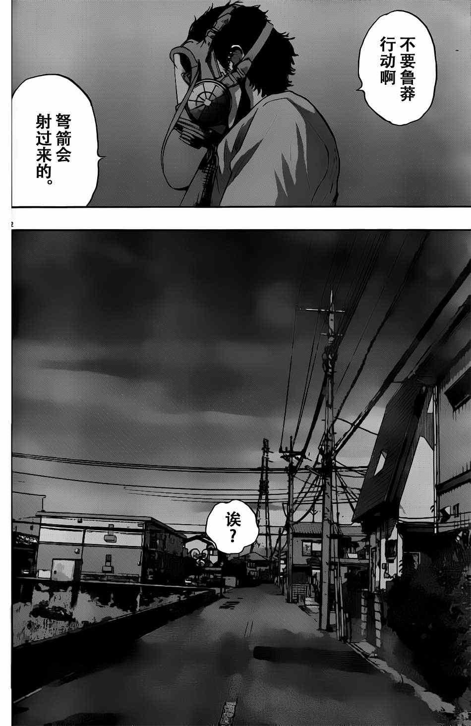 第119话