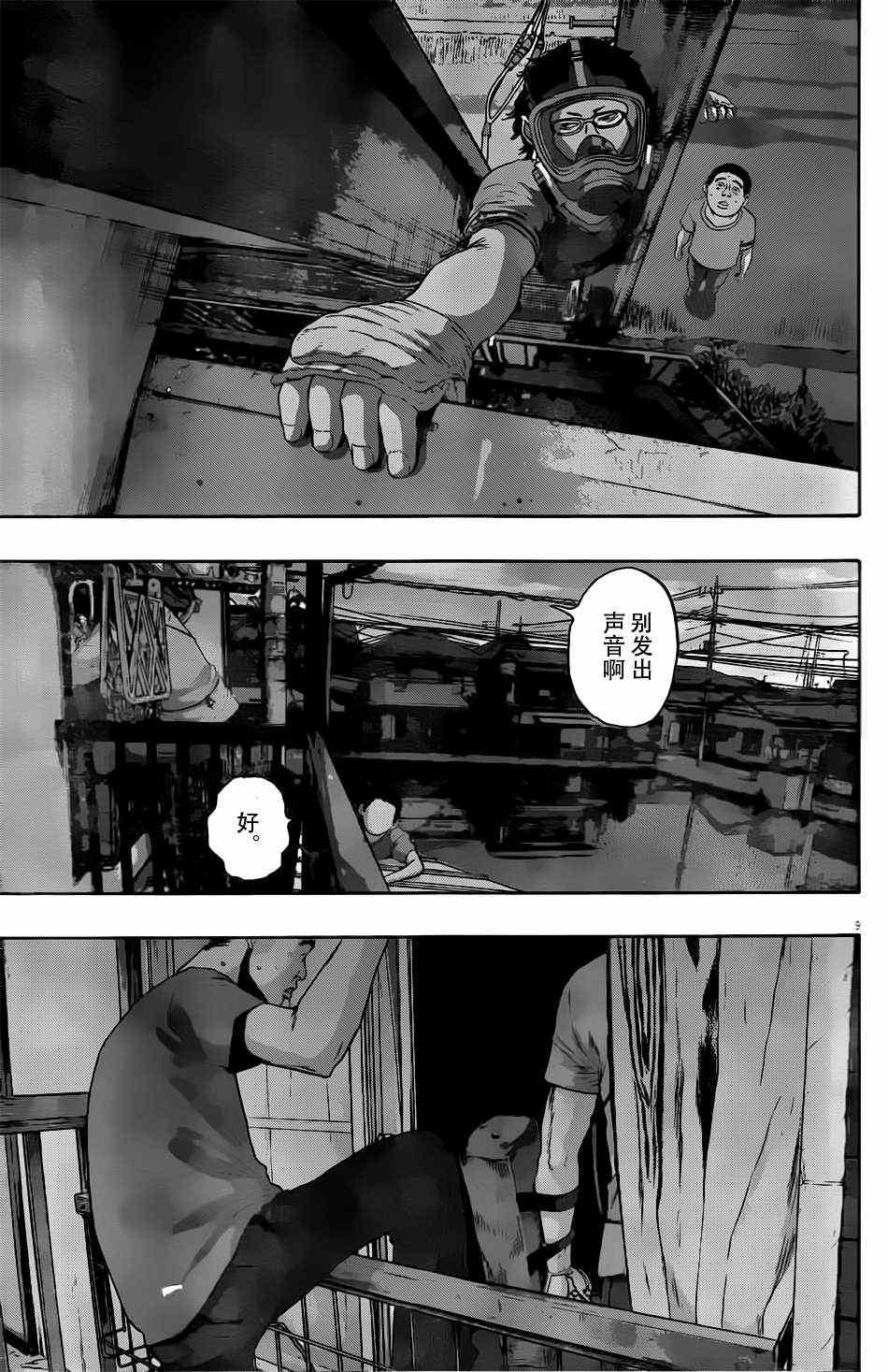 第119话