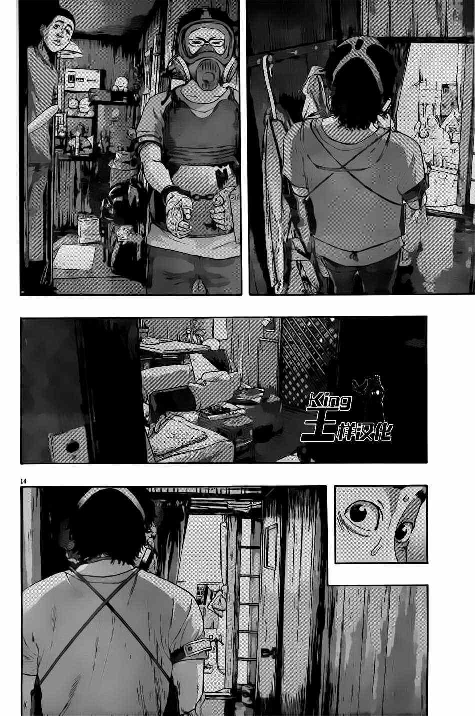 第119话