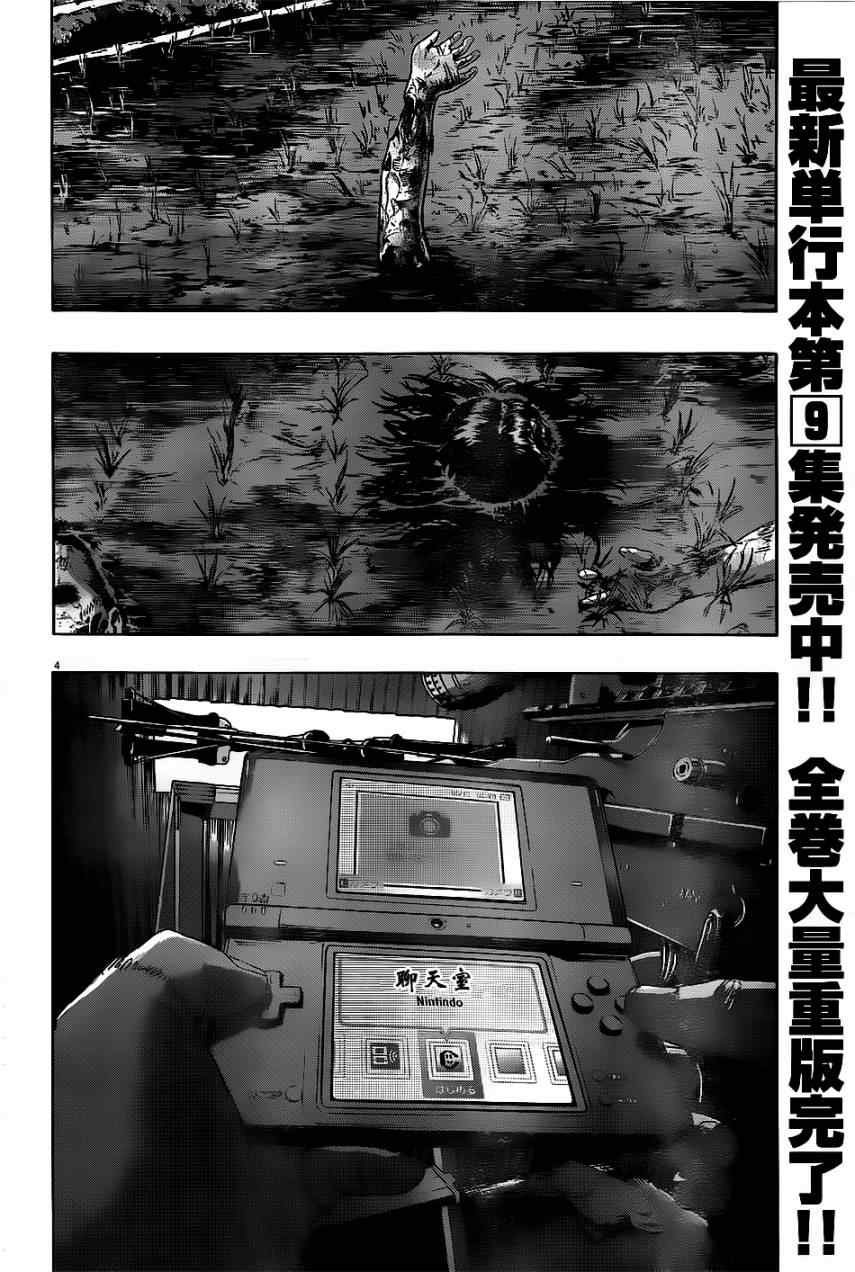 第120话