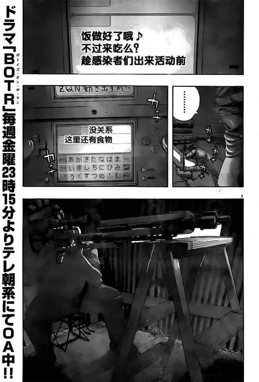 第120话