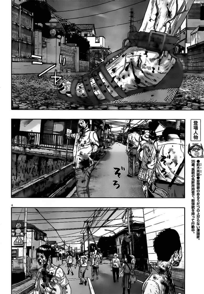 第120话