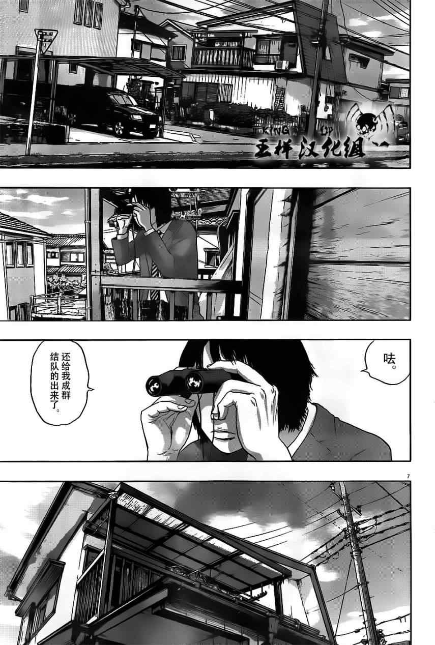 第120话