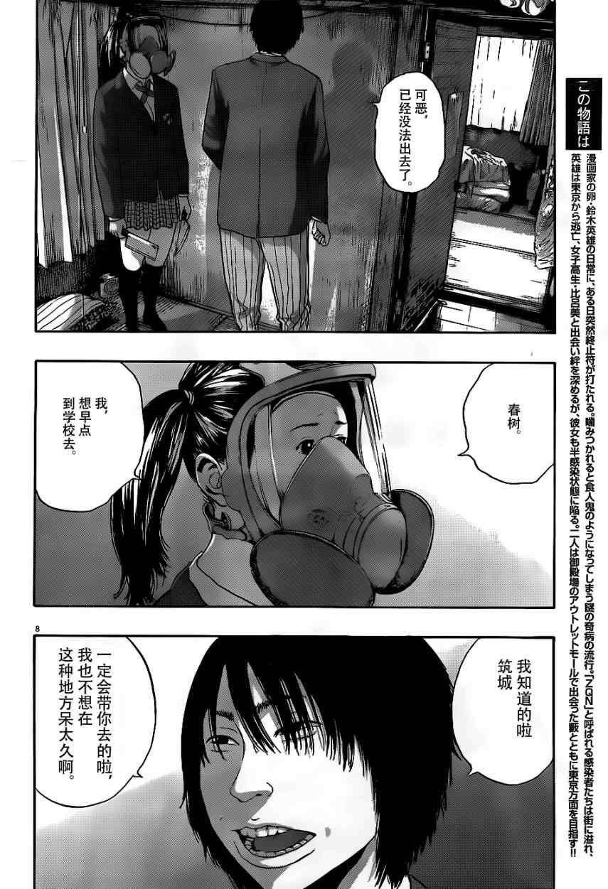第120话