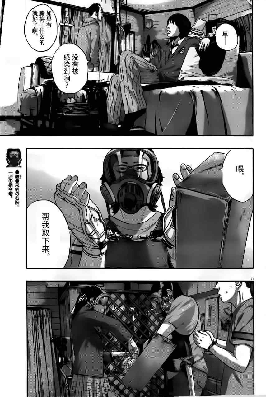 第120话