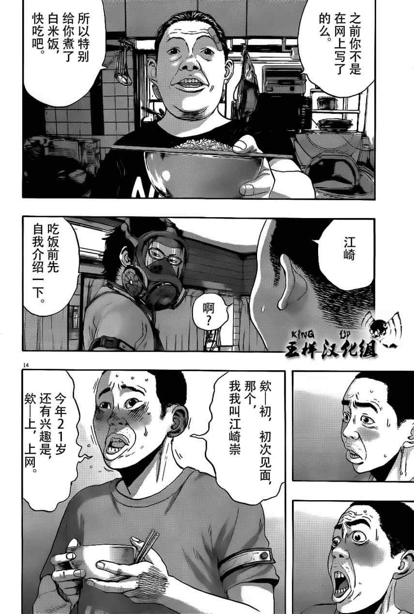 第120话