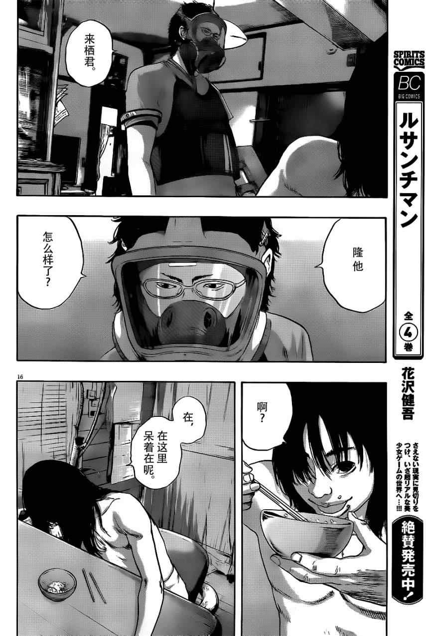 第120话