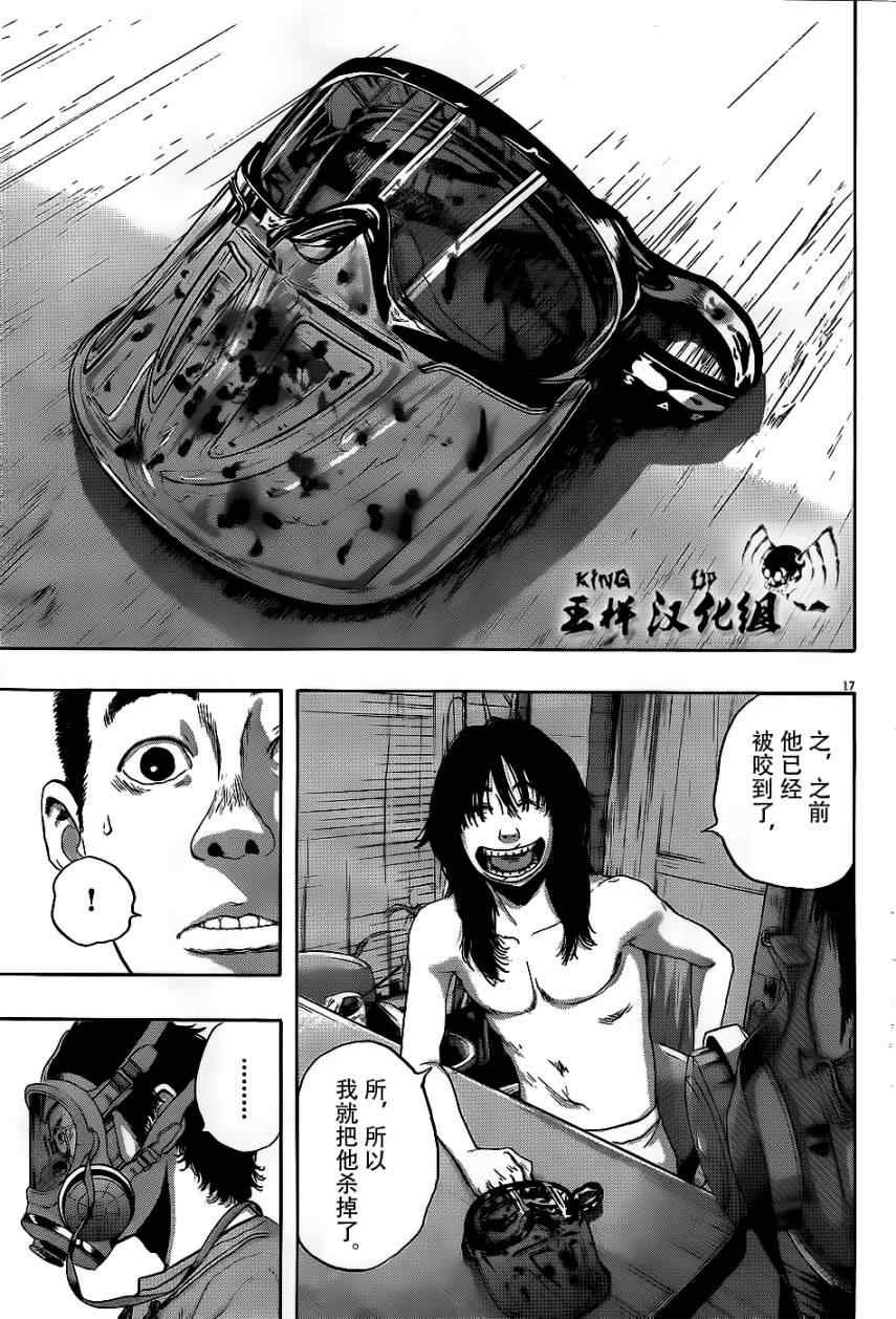 第120话