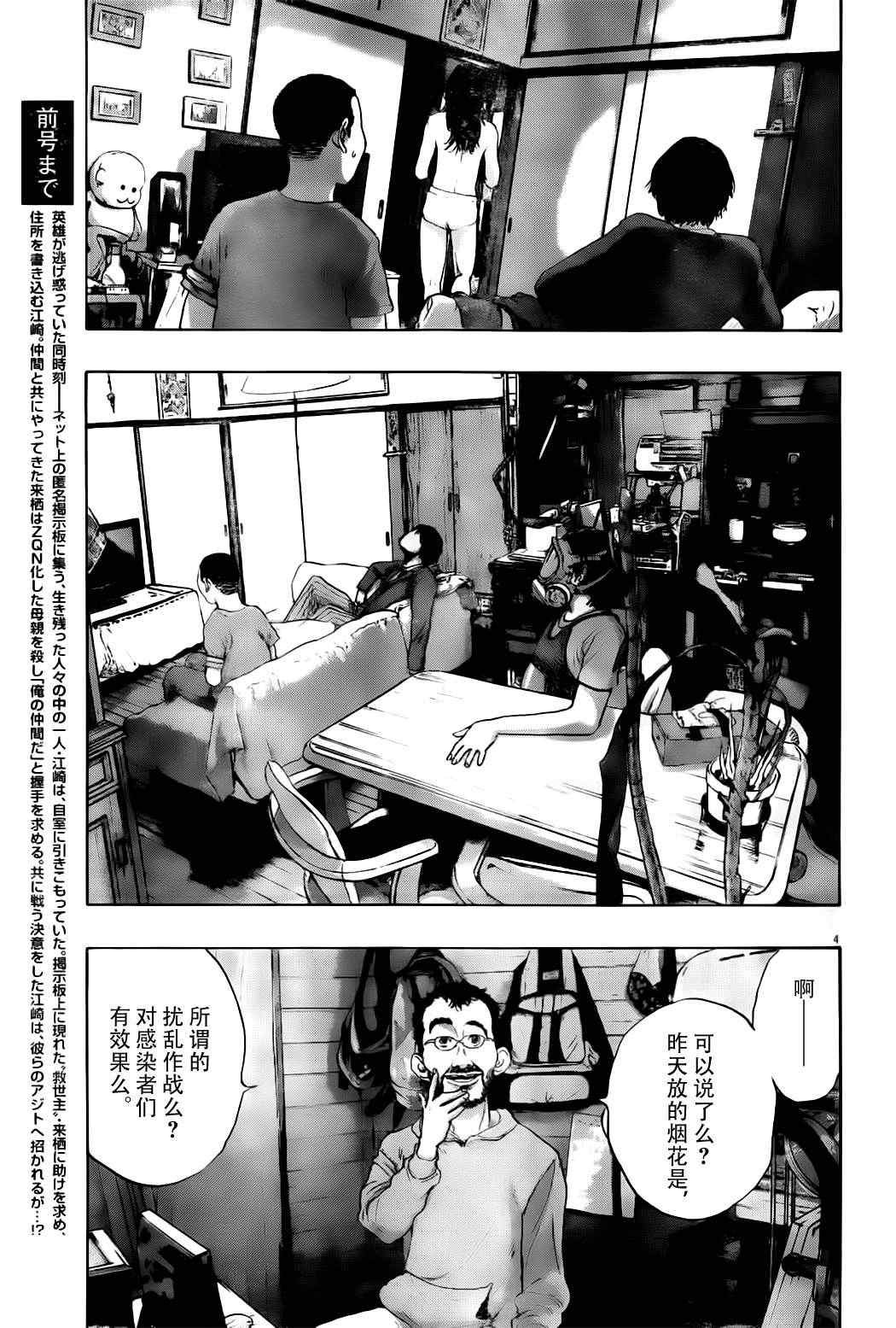 第121话