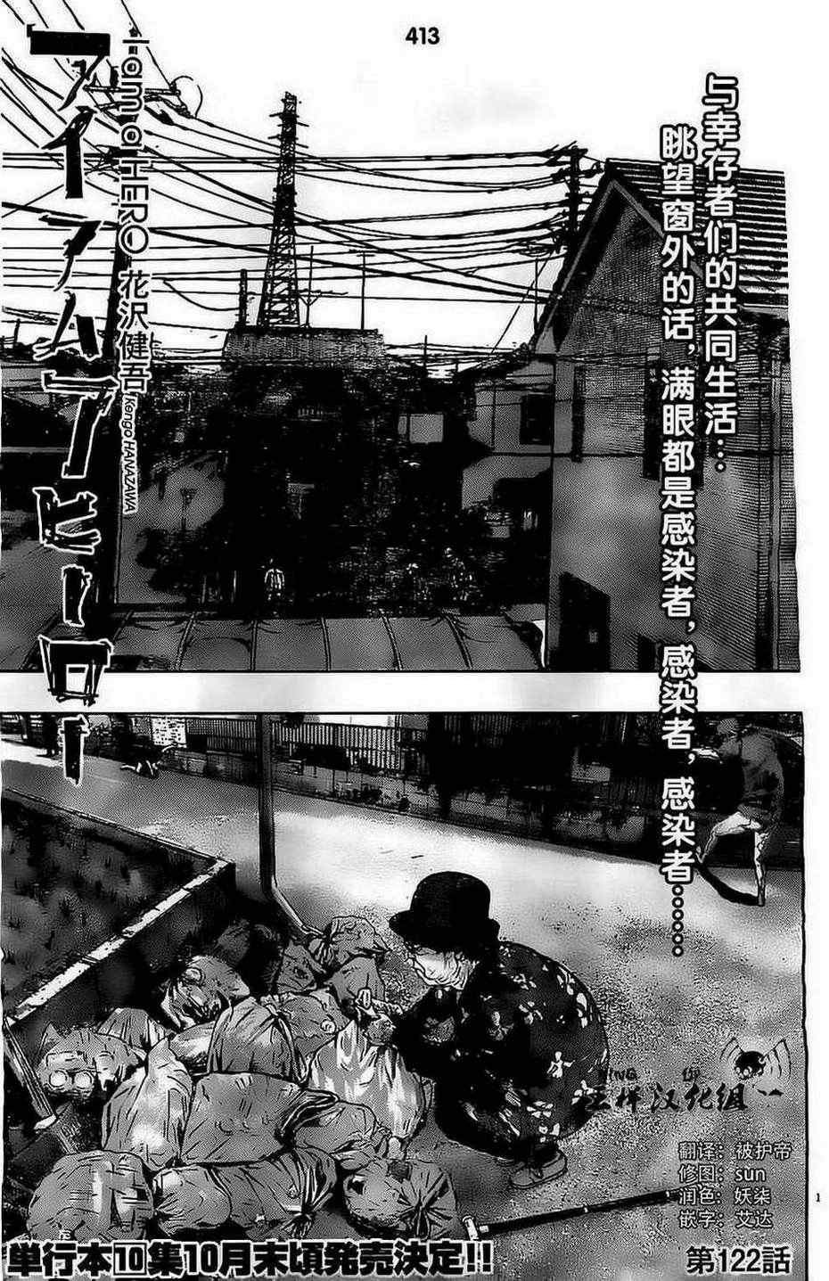 第122话