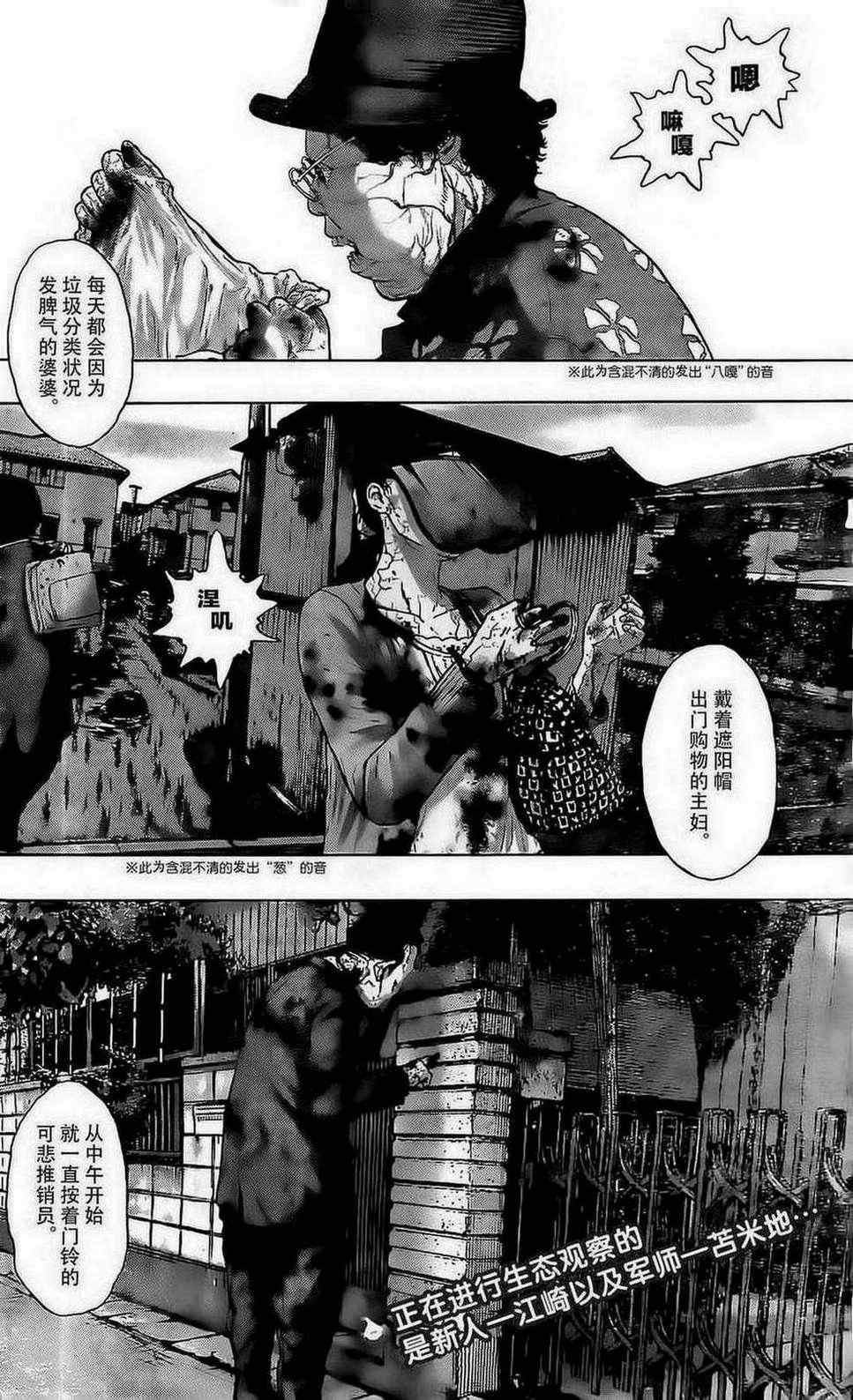 第122话