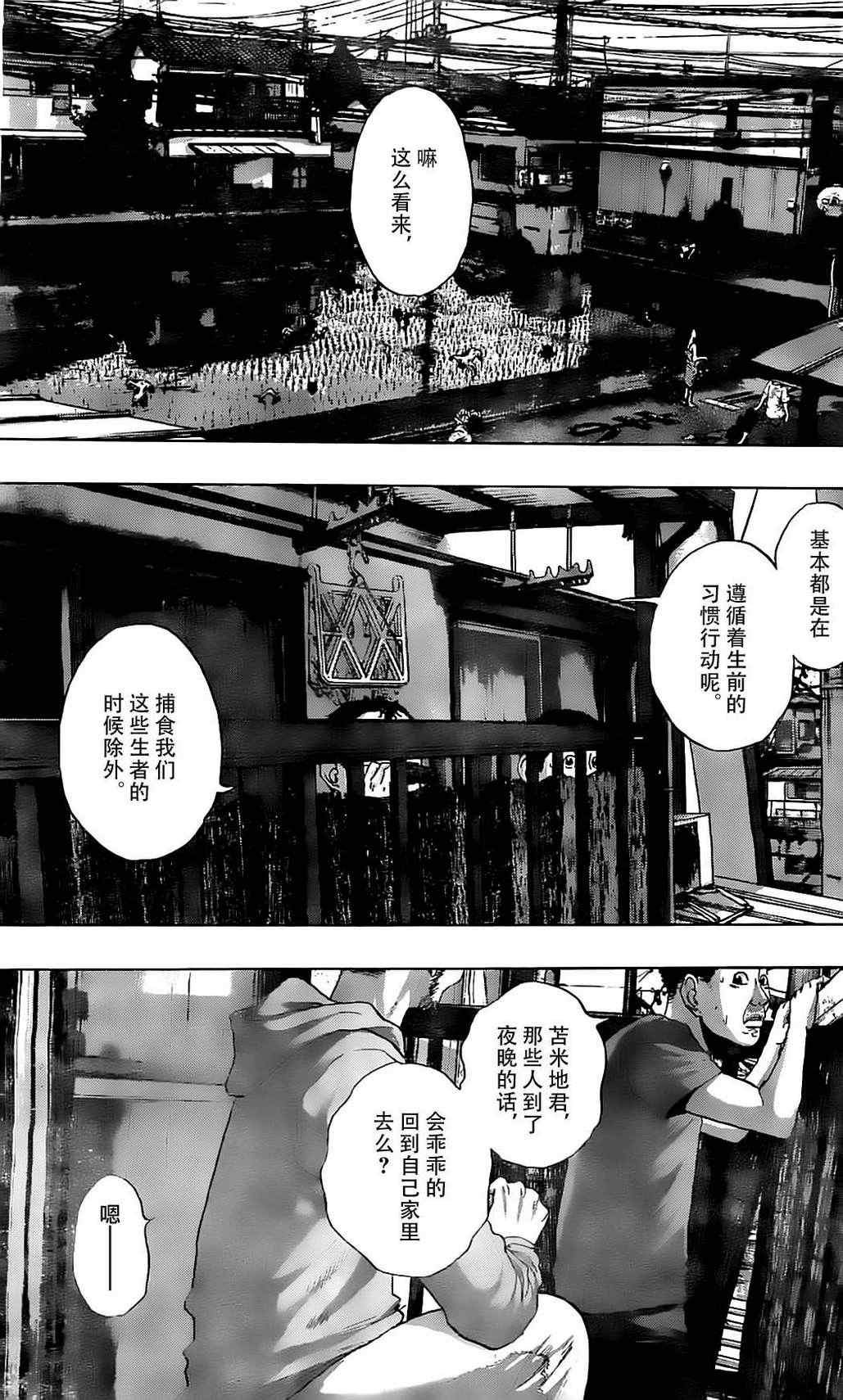第122话