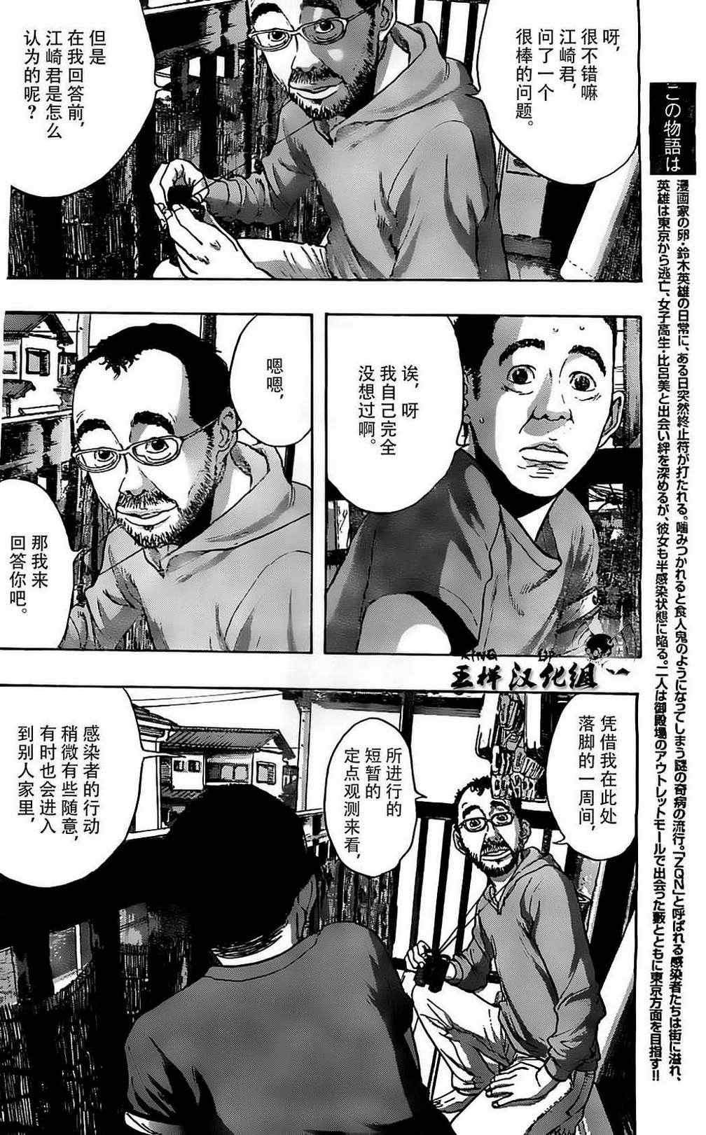 第122话