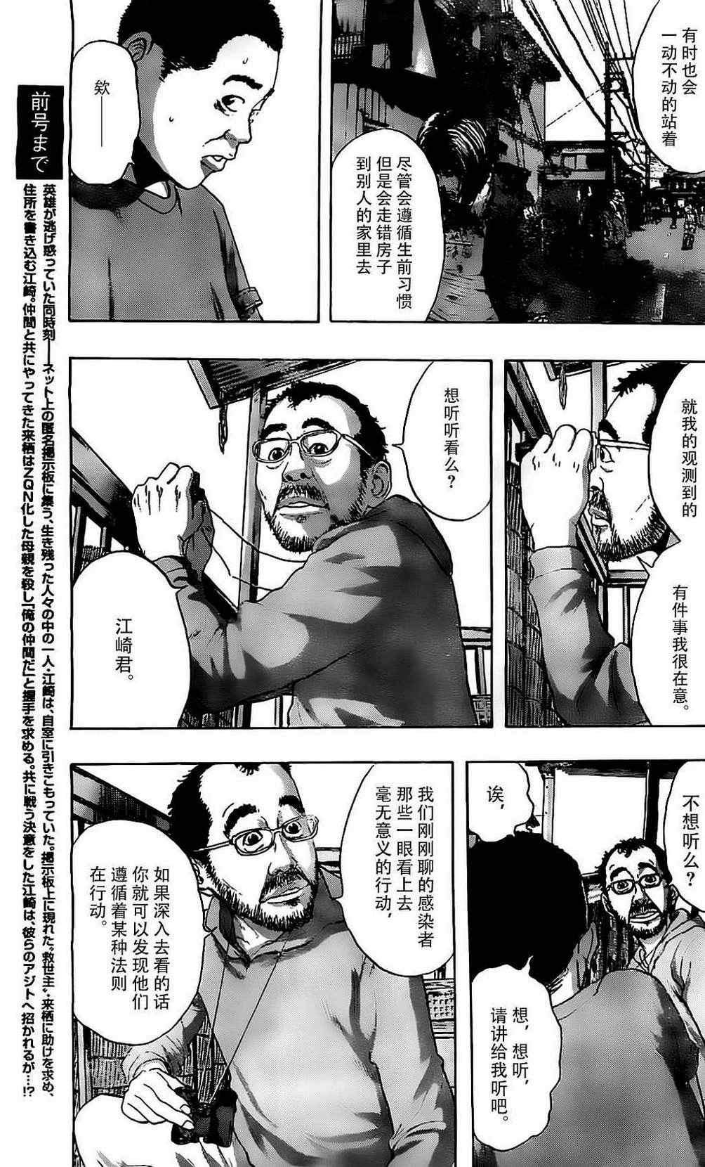 第122话