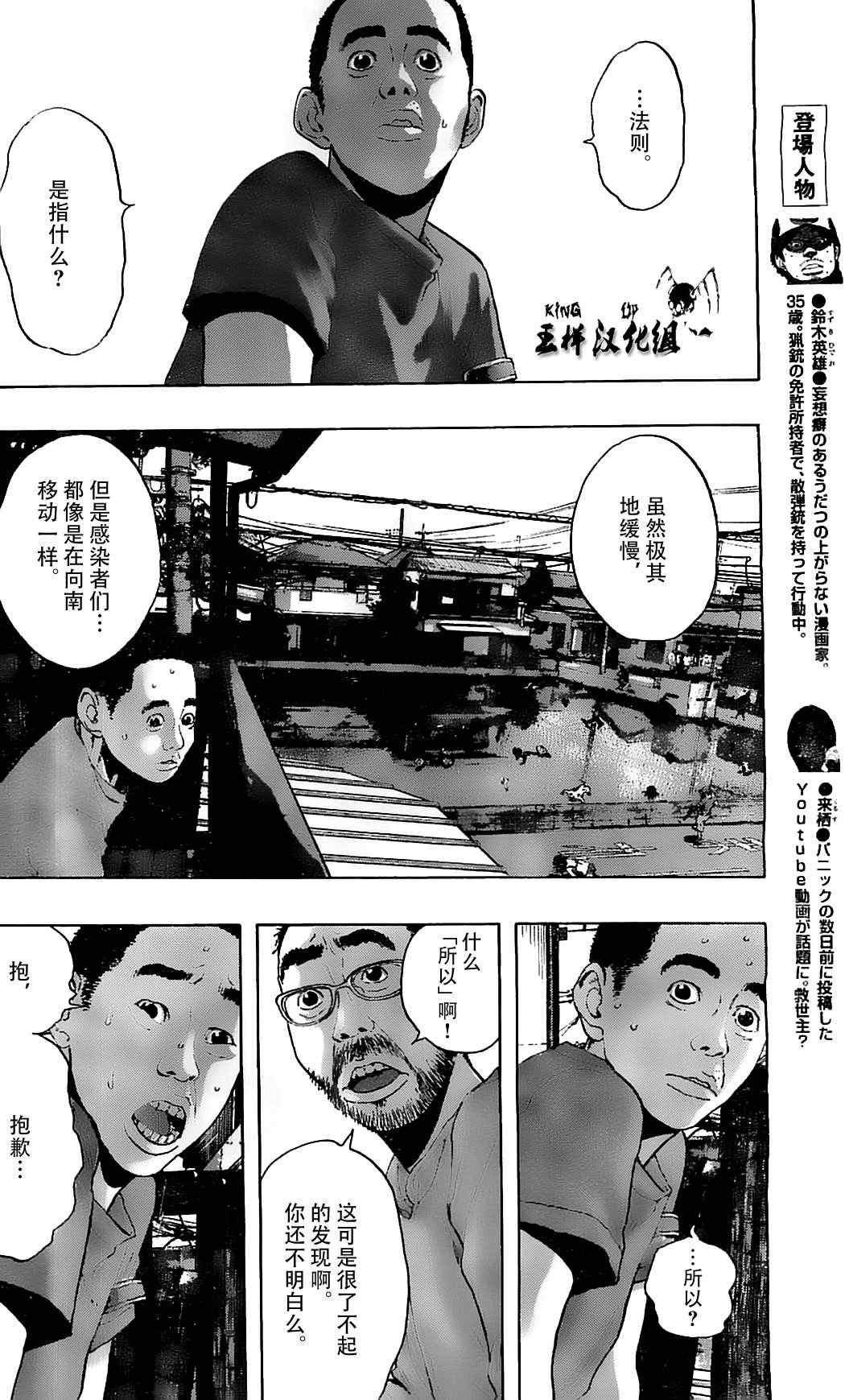第122话