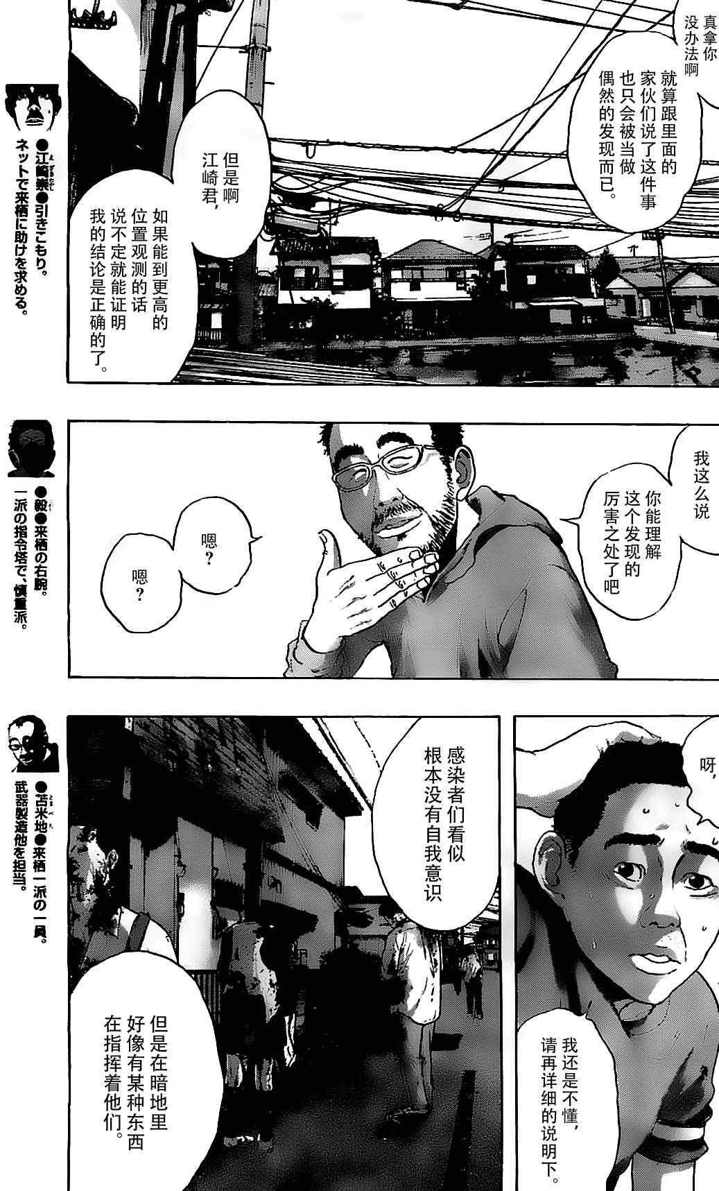 第122话
