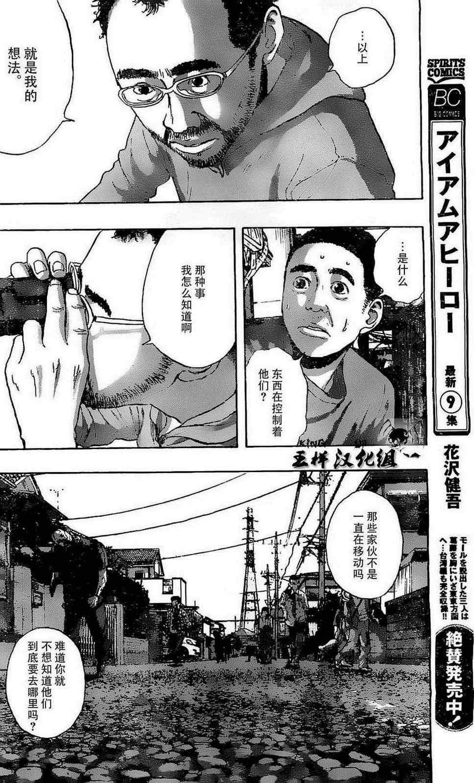 第122话
