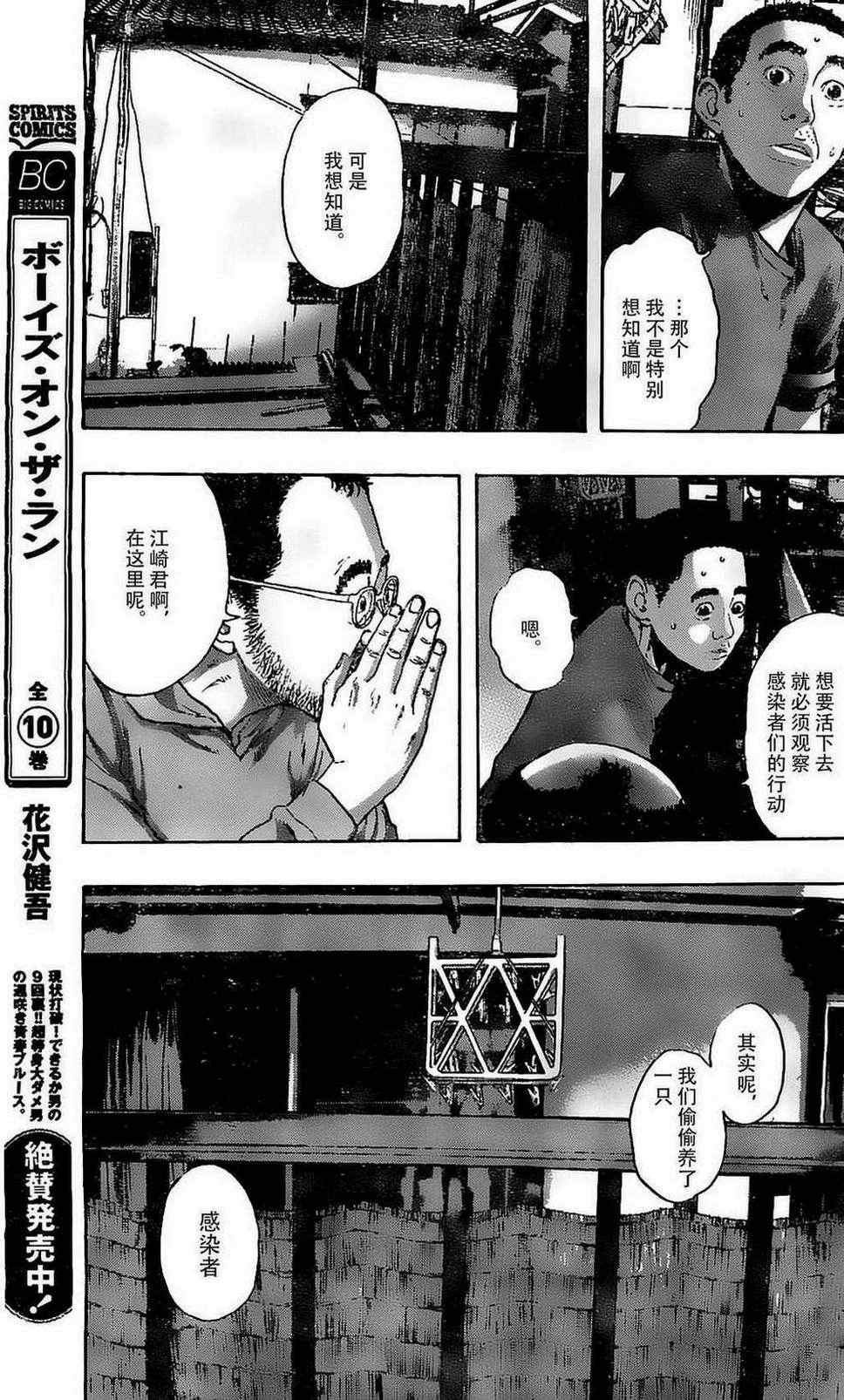 第122话
