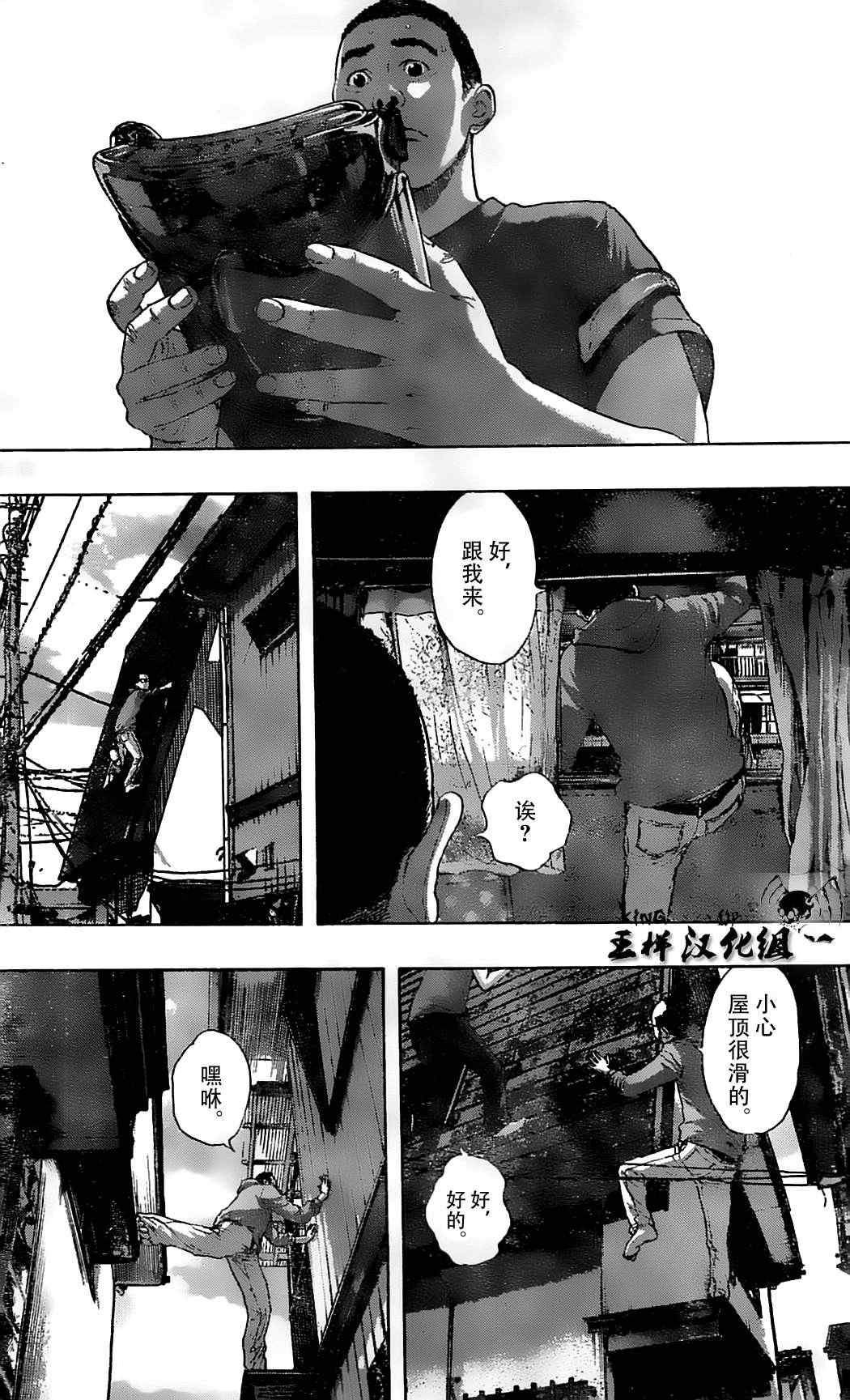 第122话