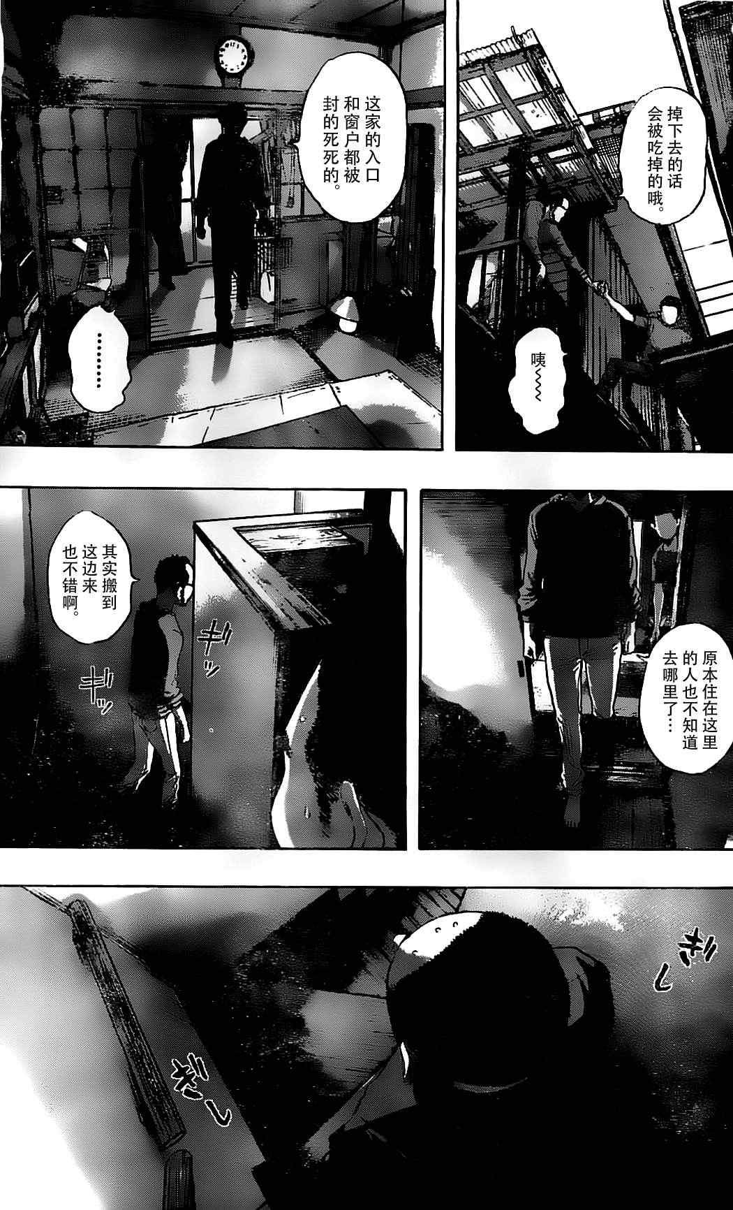 第122话