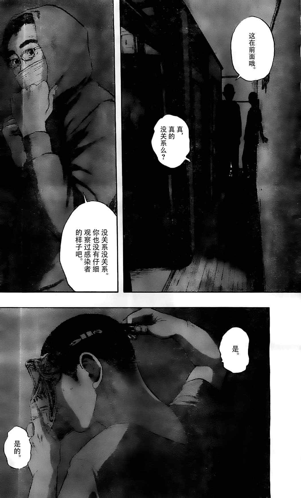 第122话