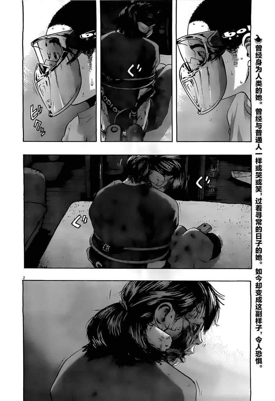 第123话