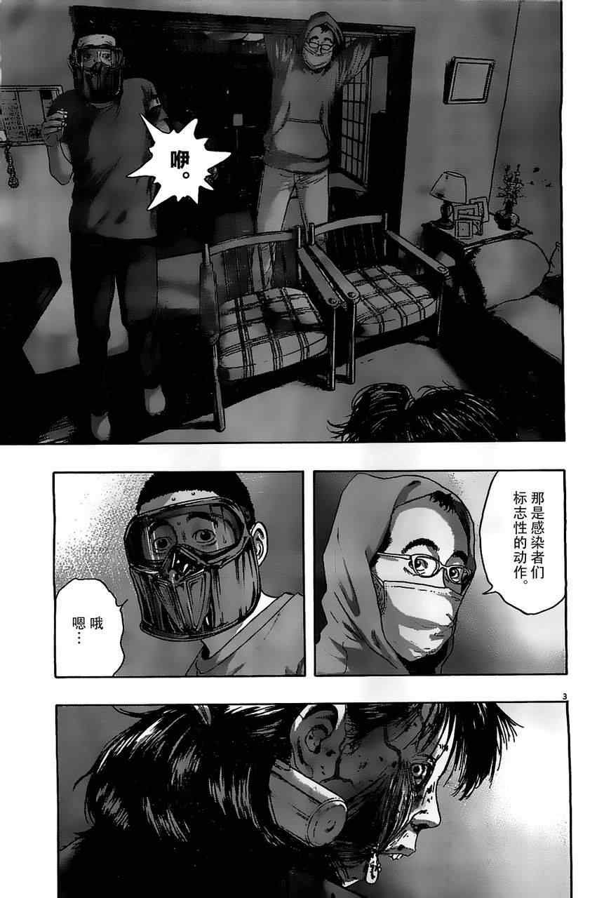 第123话