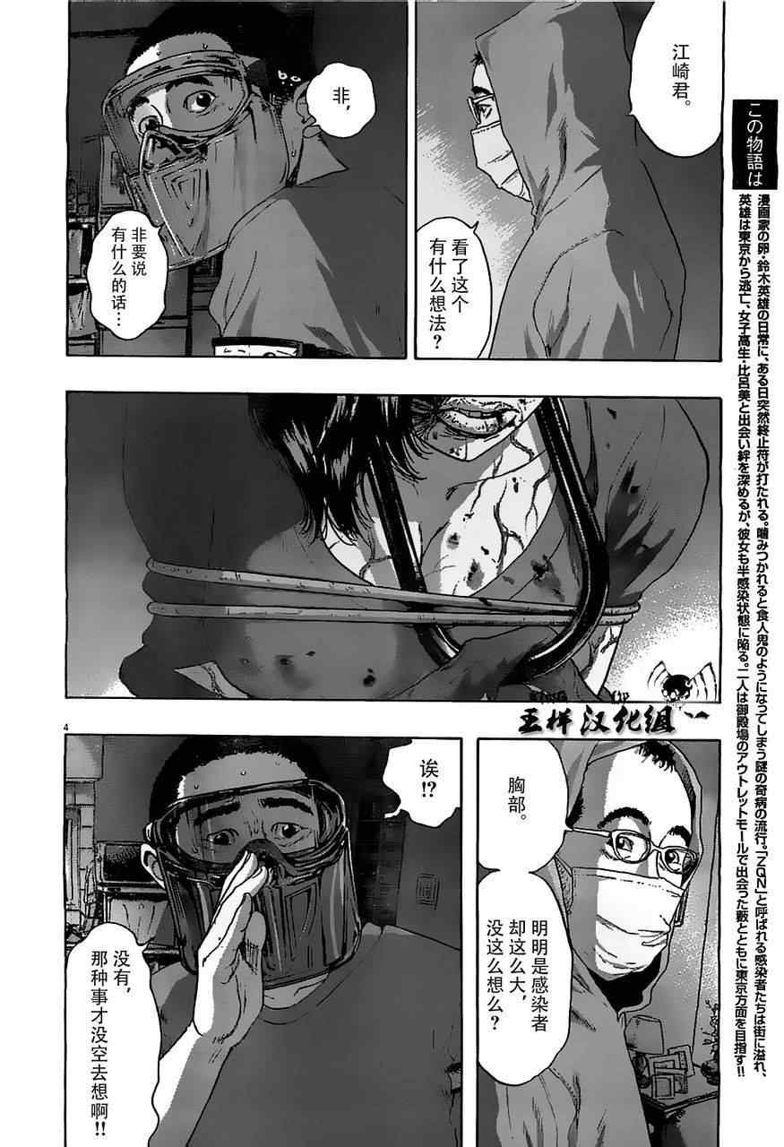 第123话