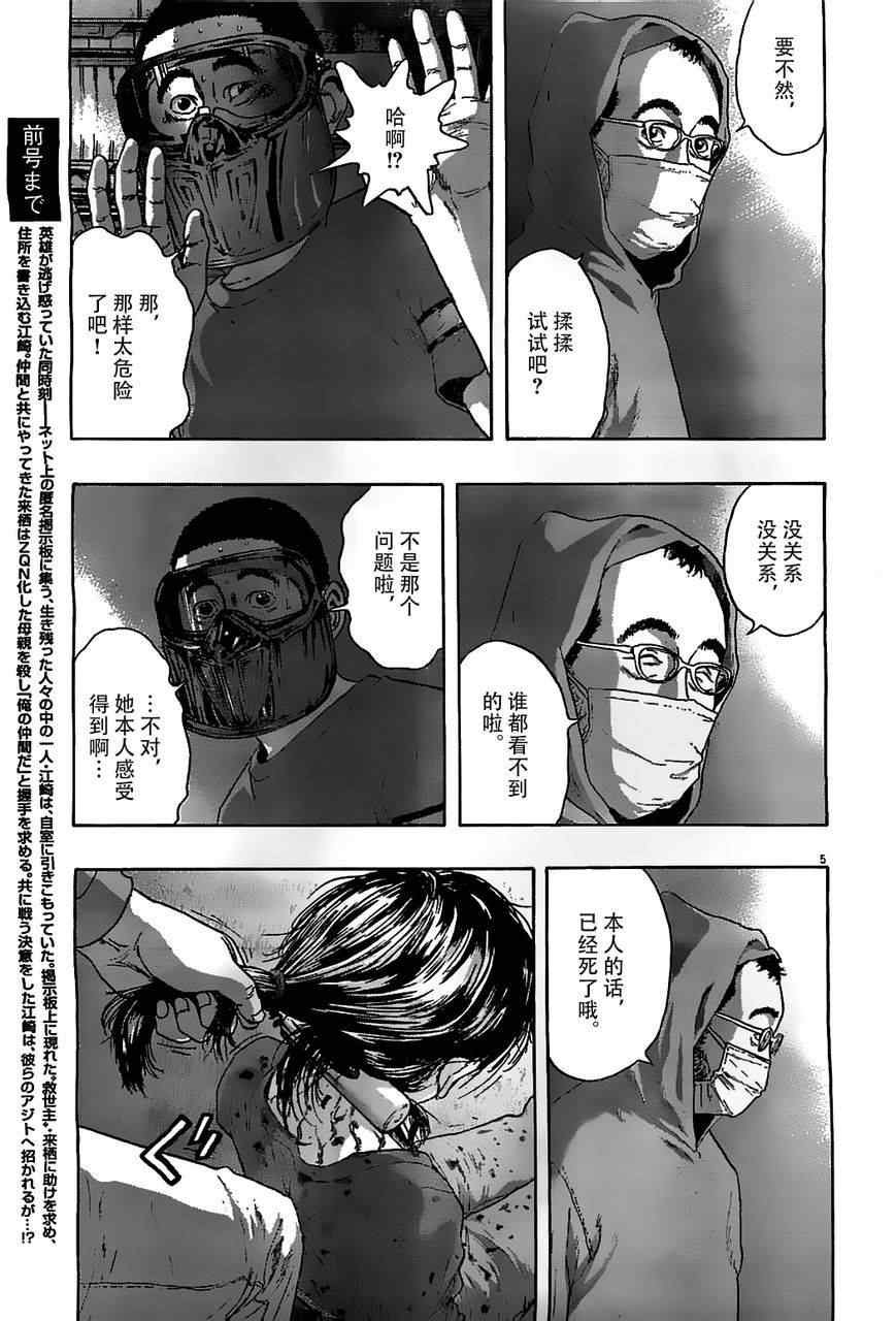 第123话
