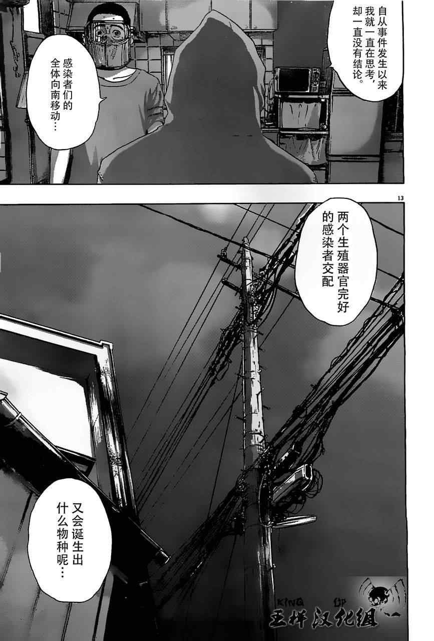 第123话