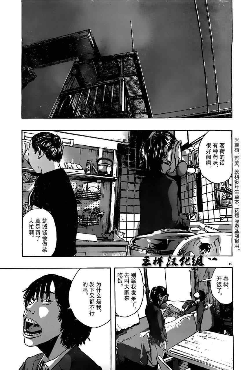 第123话