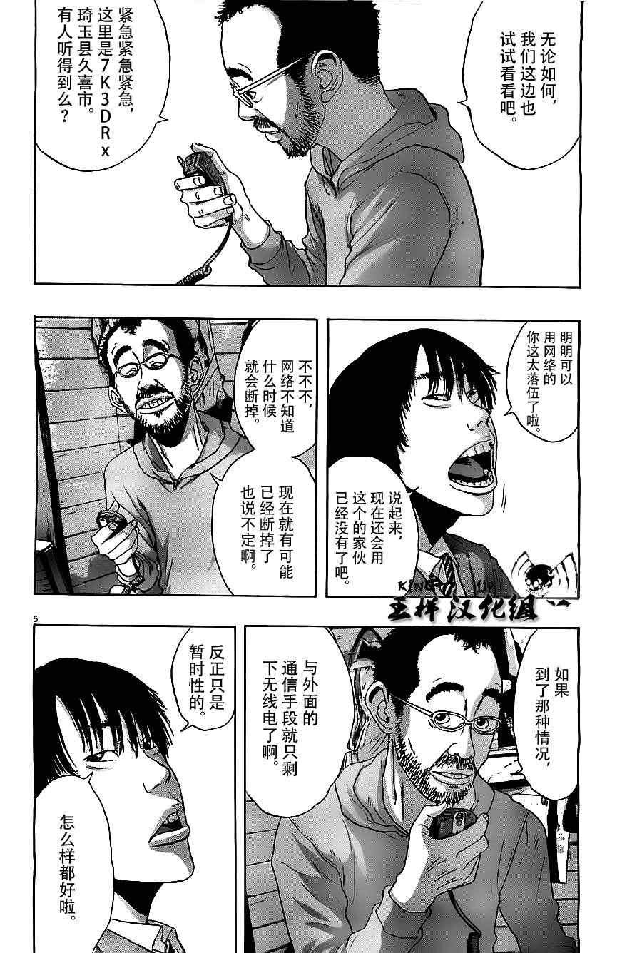 第124话