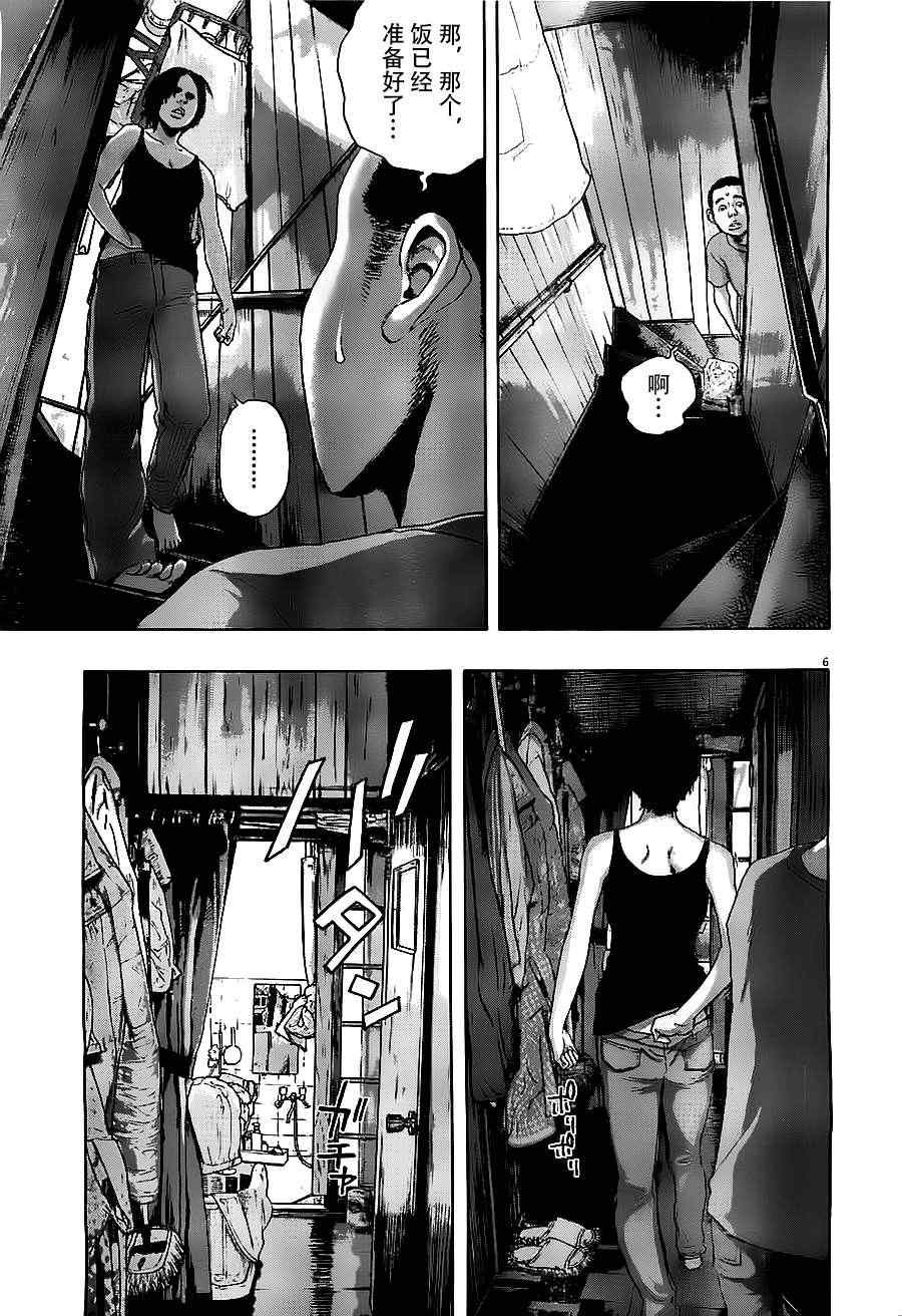 第124话