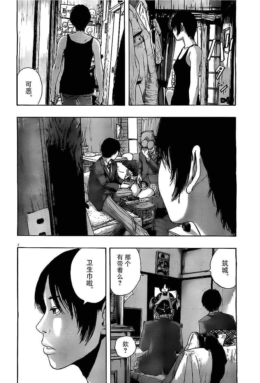 第124话