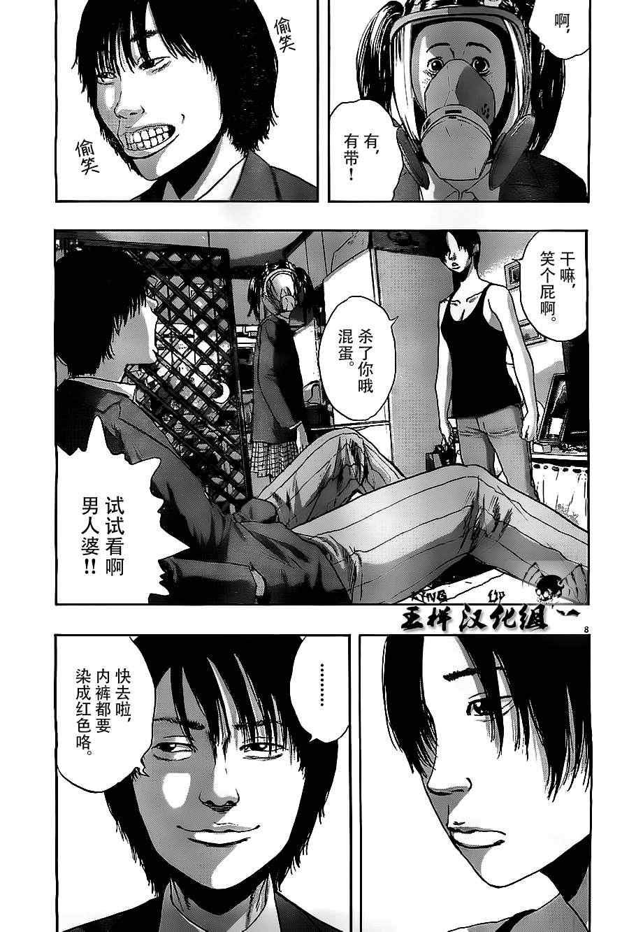 第124话