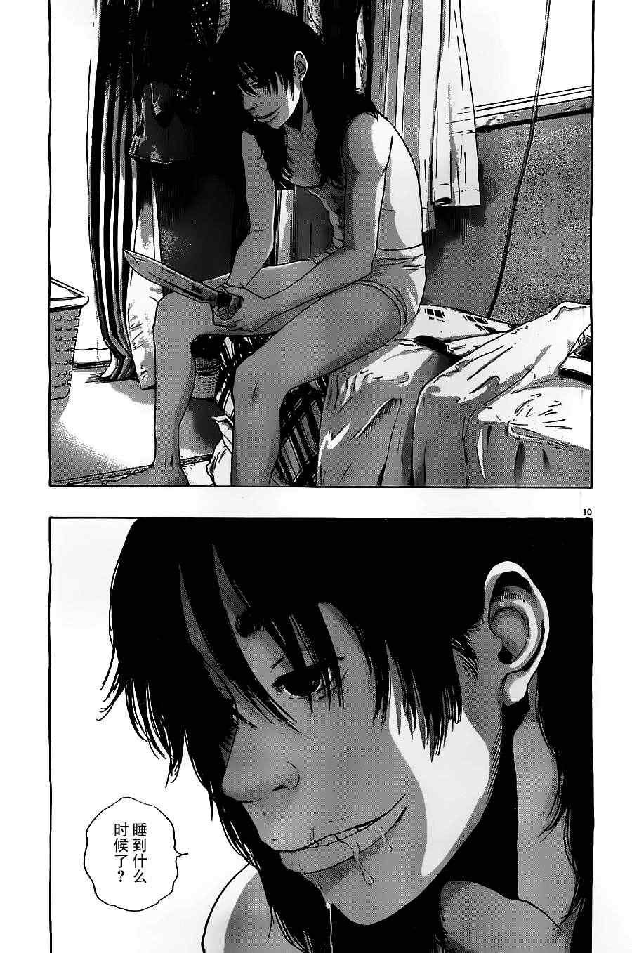第124话