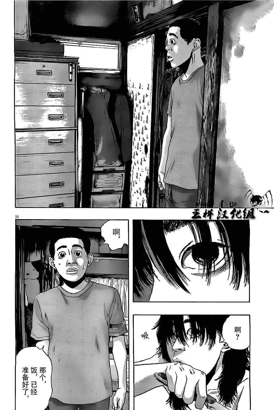 第124话