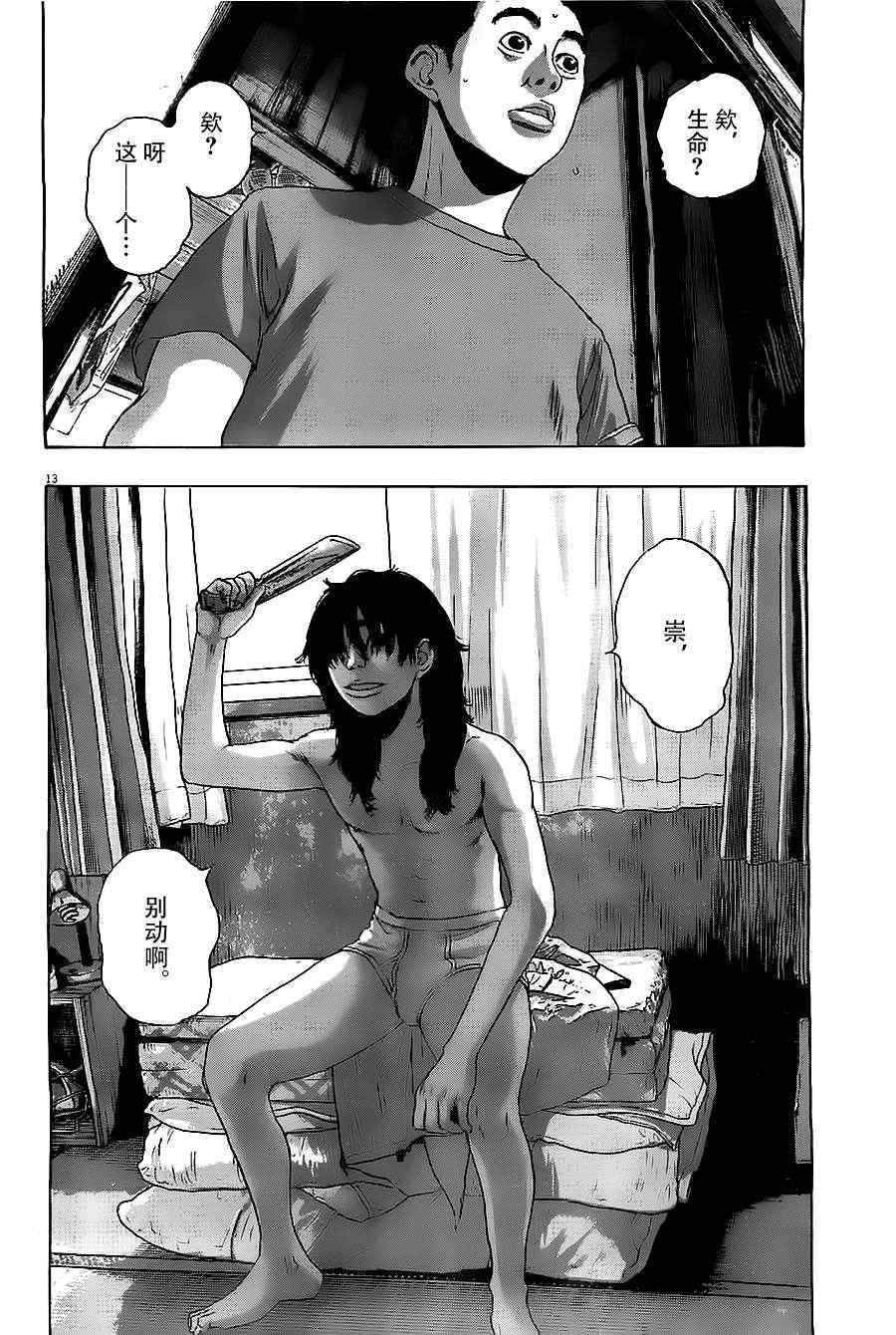 第124话